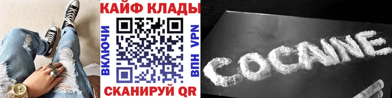 Хочу наркоту Лодейное Поле Кокаин  Каннабис  СК  ГАШИШ  Мефедрон 