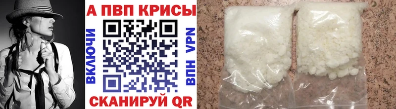 купить наркотики сайты Лодейное Поле A PVP VHQ