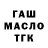 Дистиллят ТГК Wax exod4