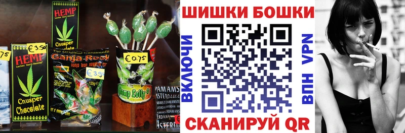 Печенье с ТГК марихуана  Лодейное Поле 