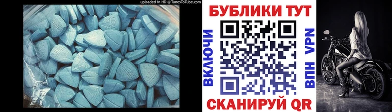 Экстази круглые  купить наркотики цена  даркнет состав  Лодейное Поле 