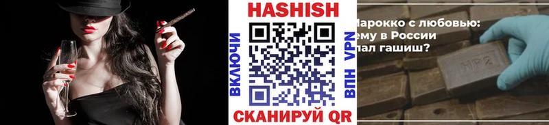 ГАШ хэш  ссылка на мегу маркетплейс  Лодейное Поле 