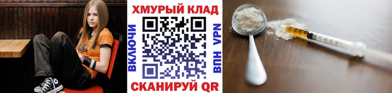 ГЕРОИН хмурый Лодейное Поле