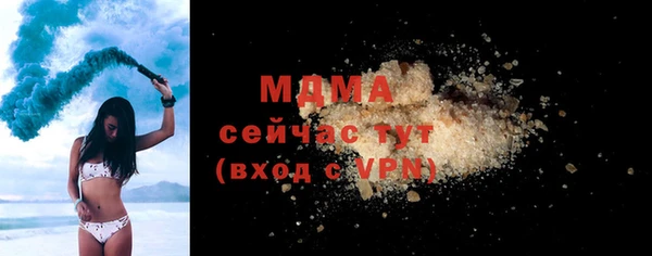 меф VHQ Гусиноозёрск