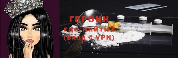 СК Гусь-Хрустальный