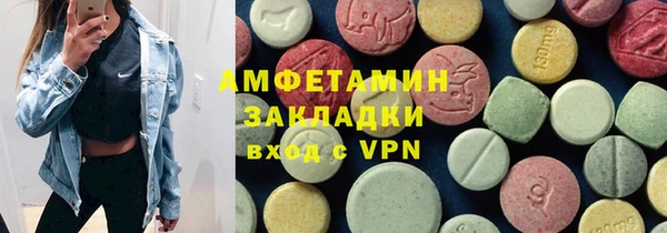 Альфа ПВП Алзамай