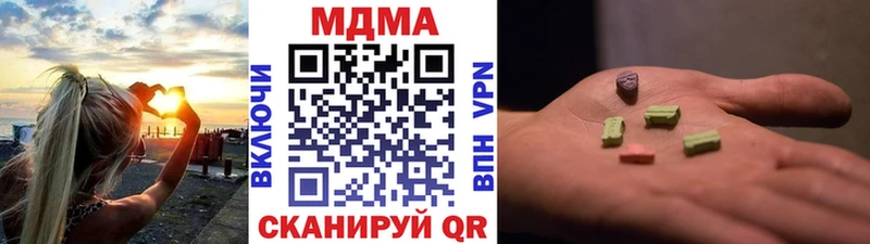 МДМА crystal  Лодейное Поле 