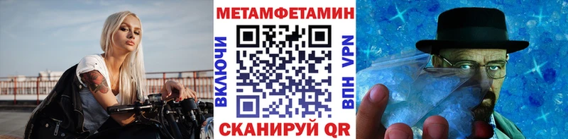 МЕТАМФЕТАМИН мет  Лодейное Поле 