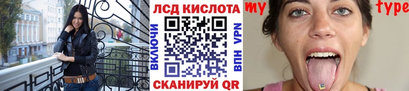 Марки N-bome 1,8мг  это наркотические препараты  Лодейное Поле 