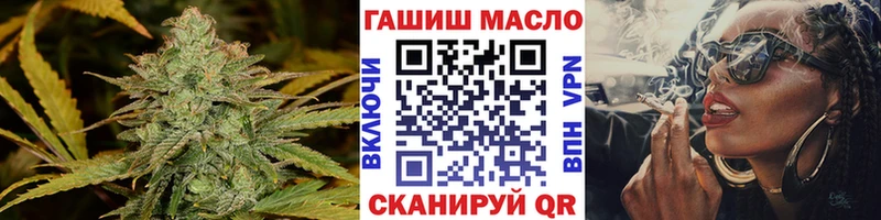 Дистиллят ТГК гашишное масло shop состав Лодейное Поле купить наркоту